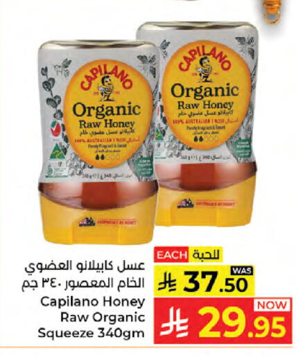 available at Kabayan Hypermarket in KSA, Saudi Arabia, Saudi - Jeddah