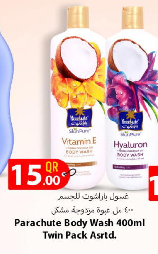 Coconut available at مارك & سيف in قطر - الوكرة