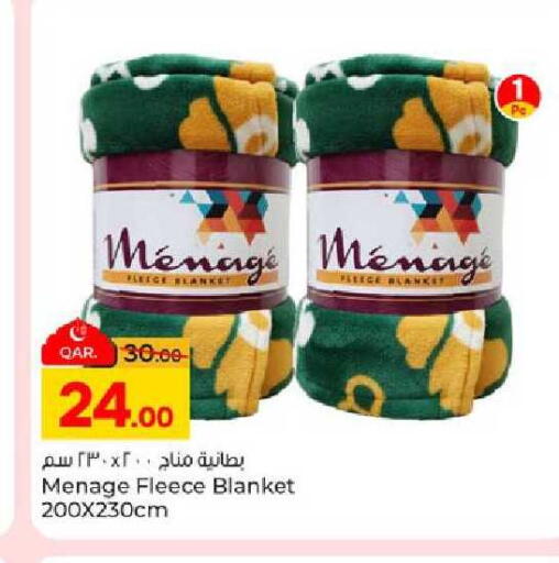 available at باريس هايبرماركت in قطر - الريان