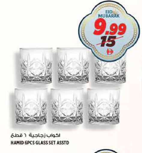 available at هاشم هايبرماركت in الإمارات العربية المتحدة , الامارات - الشارقة / عجمان