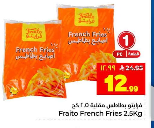 available at Hyper Al Wafa in KSA, Saudi Arabia, Saudi - Jeddah