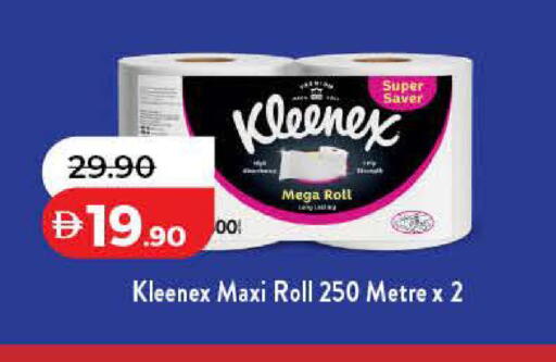 available at Lulu Hypermarket in UAE - Sharjah / Ajman