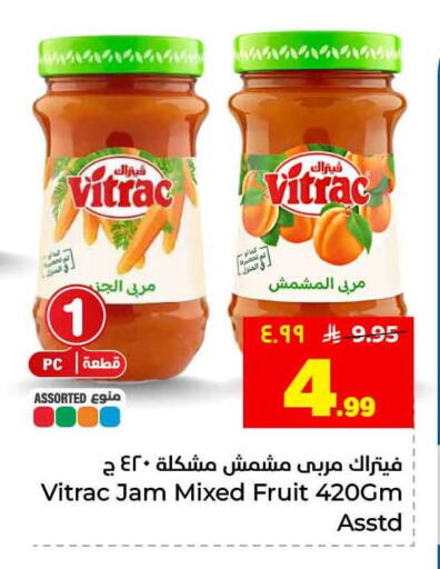 available at Hyper Al Wafa in KSA, Saudi Arabia, Saudi - Jeddah
