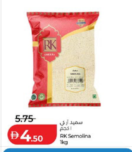 available at لولو هايبرماركت in الإمارات العربية المتحدة , الامارات - أبو ظبي