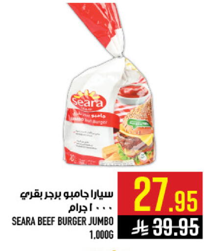 available at أبراج هايبر ماركت in مملكة العربية السعودية, السعودية, سعودية - مكة المكرمة
