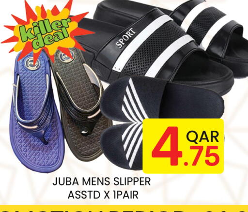 available at Majlis Hypermarket in Qatar - Doha