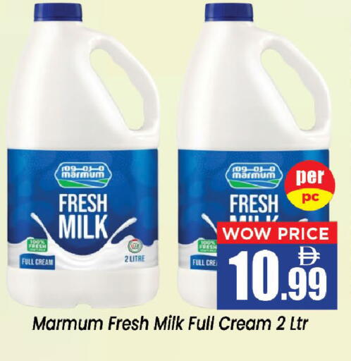 available at Neomart Hypermarket in UAE - Sharjah / Ajman