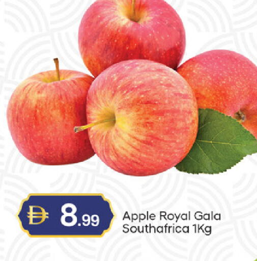 Apple available at TALAL MARKET in UAE - Dubai
