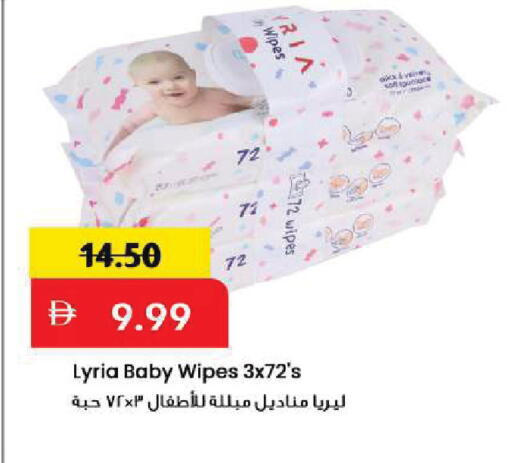 available at Mark & Save in UAE - Sharjah / Ajman