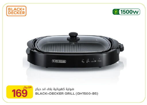 available at Al Meera in Qatar - Al-Shahaniya