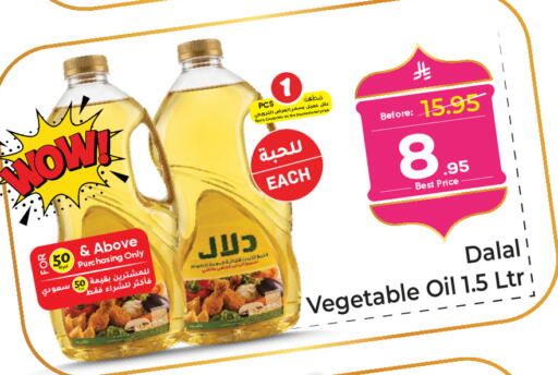 available at مكة هايبرماركت in مملكة العربية السعودية, السعودية, سعودية - الرياض