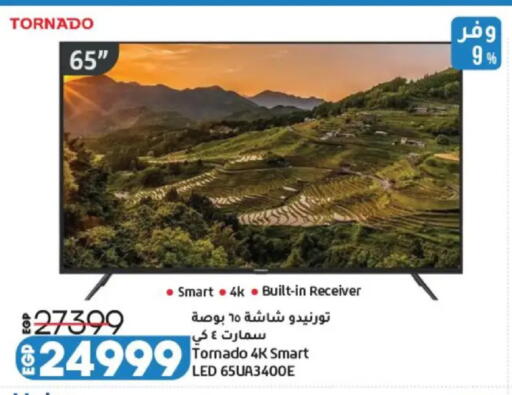 available at Lulu Hypermarket  in Egypt - Cairo