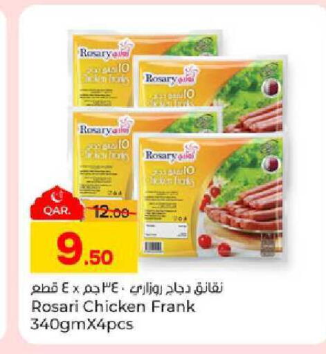 available at Paris Hypermarket in Qatar - Al-Shahaniya