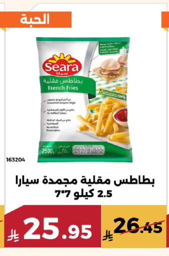available at حدائق الفرات in مملكة العربية السعودية, السعودية, سعودية - مكة المكرمة