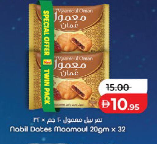 available at لولو هايبرماركت in الإمارات العربية المتحدة , الامارات - أبو ظبي