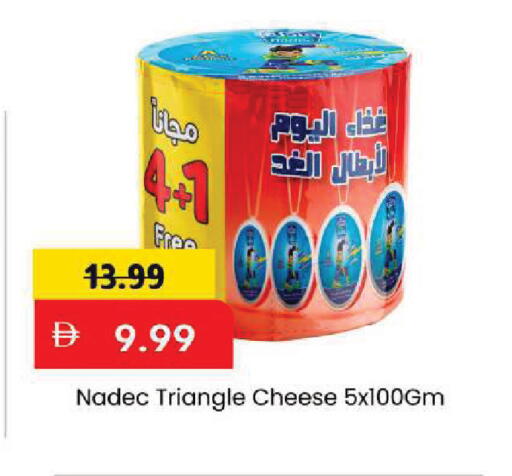 available at Mark & Save in UAE - Dubai