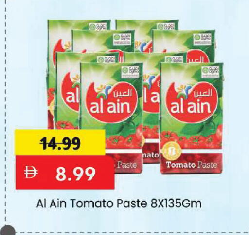 Tomato available at Mark & Save in UAE - Sharjah / Ajman