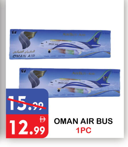 available at United Hypermarket in UAE - Dubai