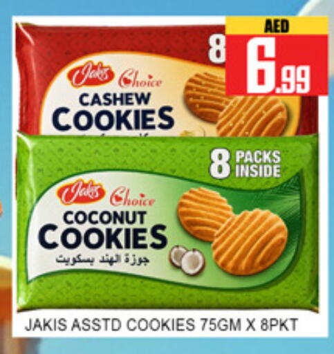 Coconut available at لكي سنتر in الإمارات العربية المتحدة , الامارات - الشارقة / عجمان