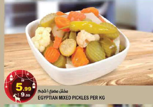 available at هاشم هايبرماركت in الإمارات العربية المتحدة , الامارات - الشارقة / عجمان