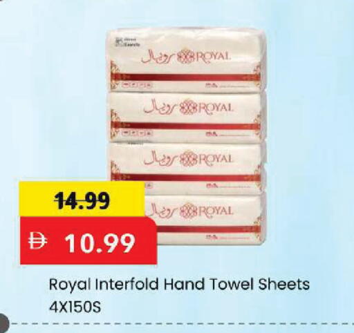 available at Mark & Save in UAE - Sharjah / Ajman