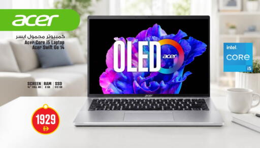 available at Ansar Mall in UAE - Sharjah / Ajman
