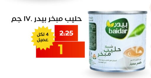 available at Economic Family in KSA, Saudi Arabia, Saudi - Yanbu