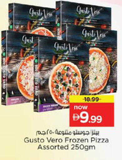 available at نستو هايبرماركت in الإمارات العربية المتحدة , الامارات - رَأْس ٱلْخَيْمَة