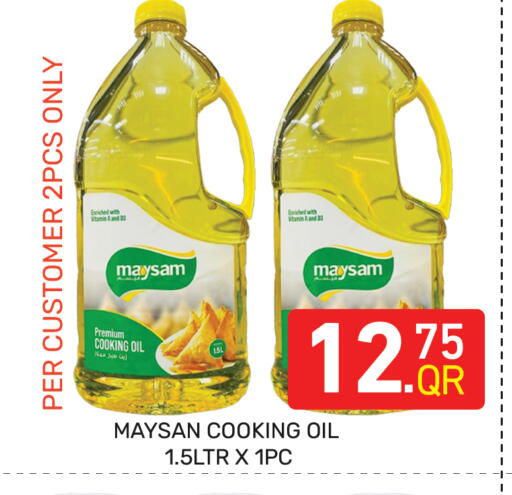 available at Majlis Hypermarket in Qatar - Doha