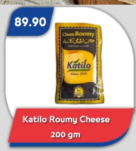 available at Bassem Market in Egypt - Cairo
