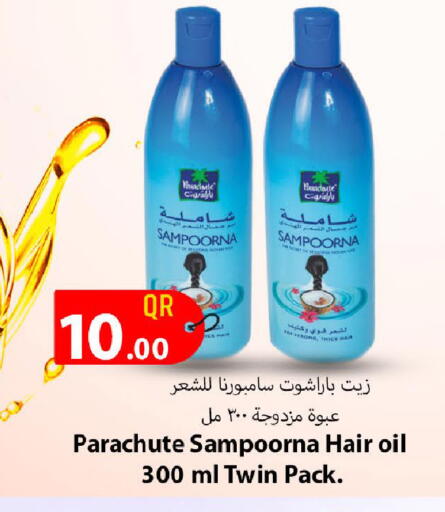 available at Mark & Save  in Qatar - Al Daayen