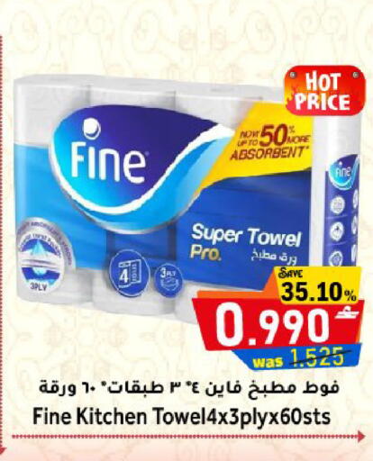 available at مركز المزن للتسوق in عُمان - مسقط‎