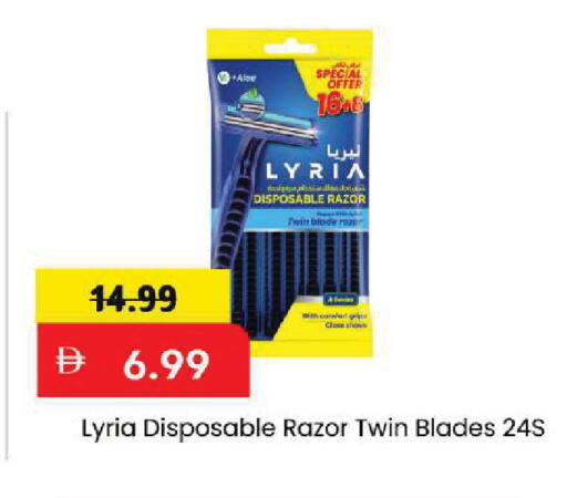 available at Mark & Save in UAE - Dubai