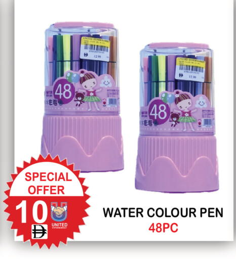 available at United Hypermarket in UAE - Dubai