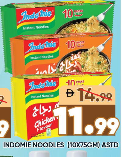 available at Leptis Hypermarket  in UAE - Ras al Khaimah