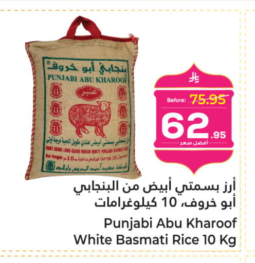 available at Makkah Hypermarket in KSA, Saudi Arabia, Saudi - Sakaka