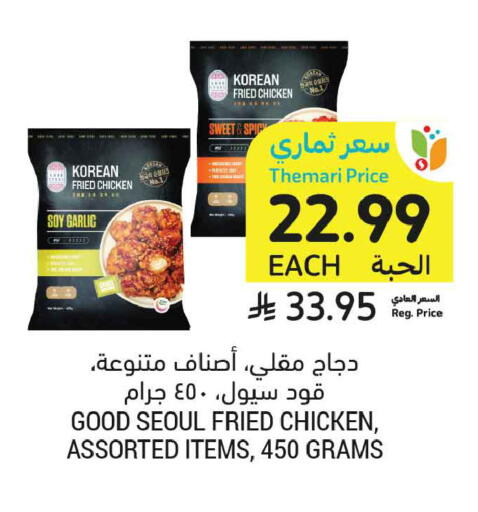Garlic available at Tamimi Market in KSA, Saudi Arabia, Saudi - Tabuk