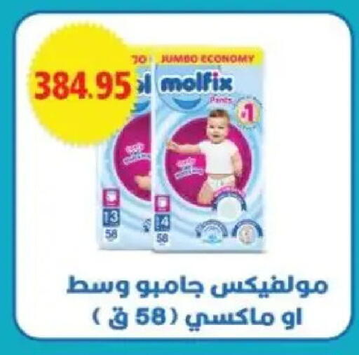 available at Sarhan Market in Egypt - Cairo