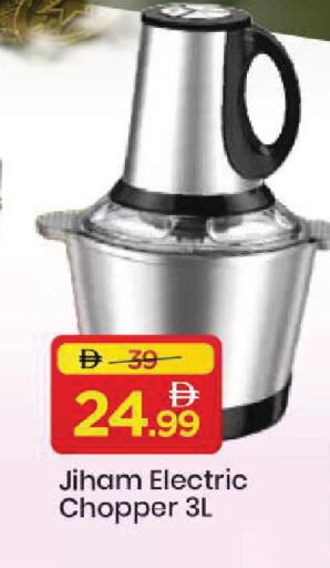 available at مارك & سيف in الإمارات العربية المتحدة , الامارات - أبو ظبي