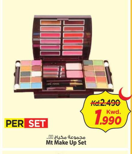 available at Mark & Save in Kuwait - Kuwait City