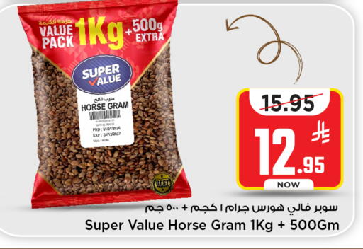 available at مارك & سيف in مملكة العربية السعودية, السعودية, سعودية - الرياض
