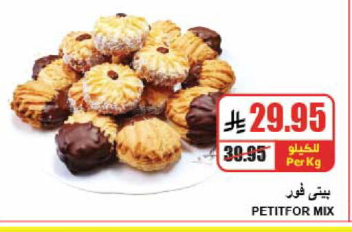 available at A ماركت in مملكة العربية السعودية, السعودية, سعودية - الرياض