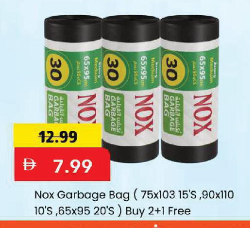 available at Mark & Save in UAE - Sharjah / Ajman