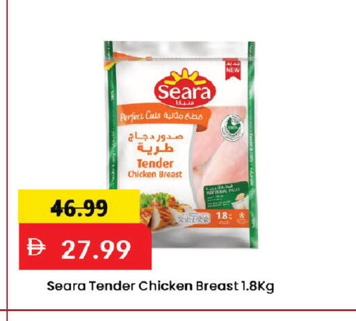 available at Mark & Save in UAE - Dubai