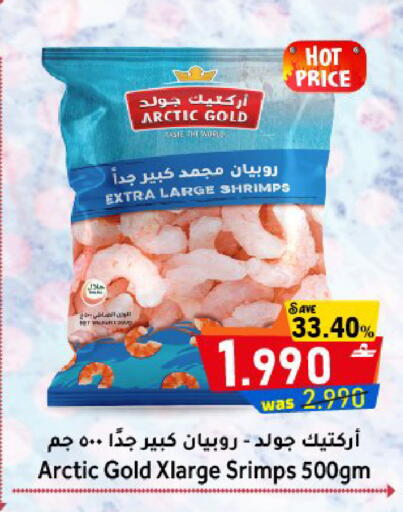available at مركز المزن للتسوق in عُمان - مسقط‎