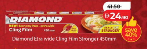 available at Lulu Hypermarket in UAE - Abu Dhabi