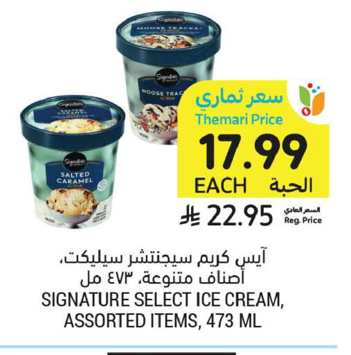available at Tamimi Market in KSA, Saudi Arabia, Saudi - Tabuk