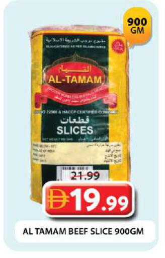 available at Grand Hyper Market in UAE - Dubai