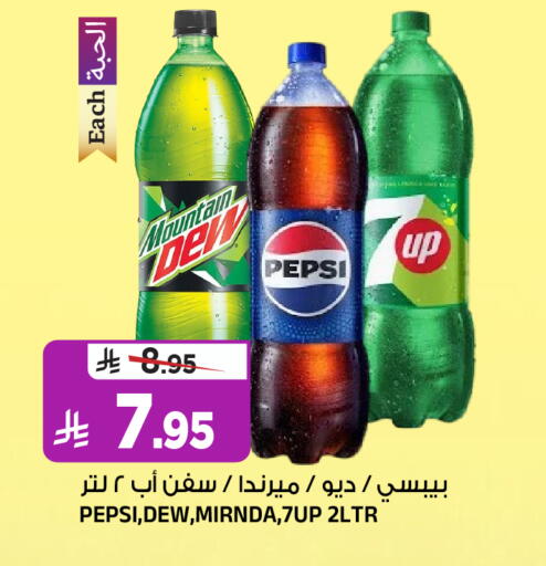 available at Al Madina Hypermarket in KSA, Saudi Arabia, Saudi - Riyadh