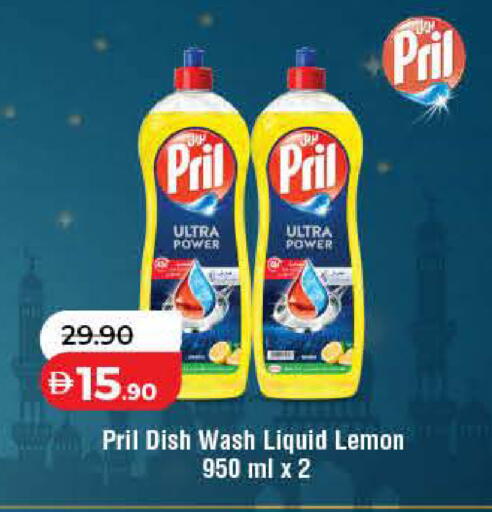 Lemon available at لولو هايبرماركت in الإمارات العربية المتحدة , الامارات - أم القيوين‎